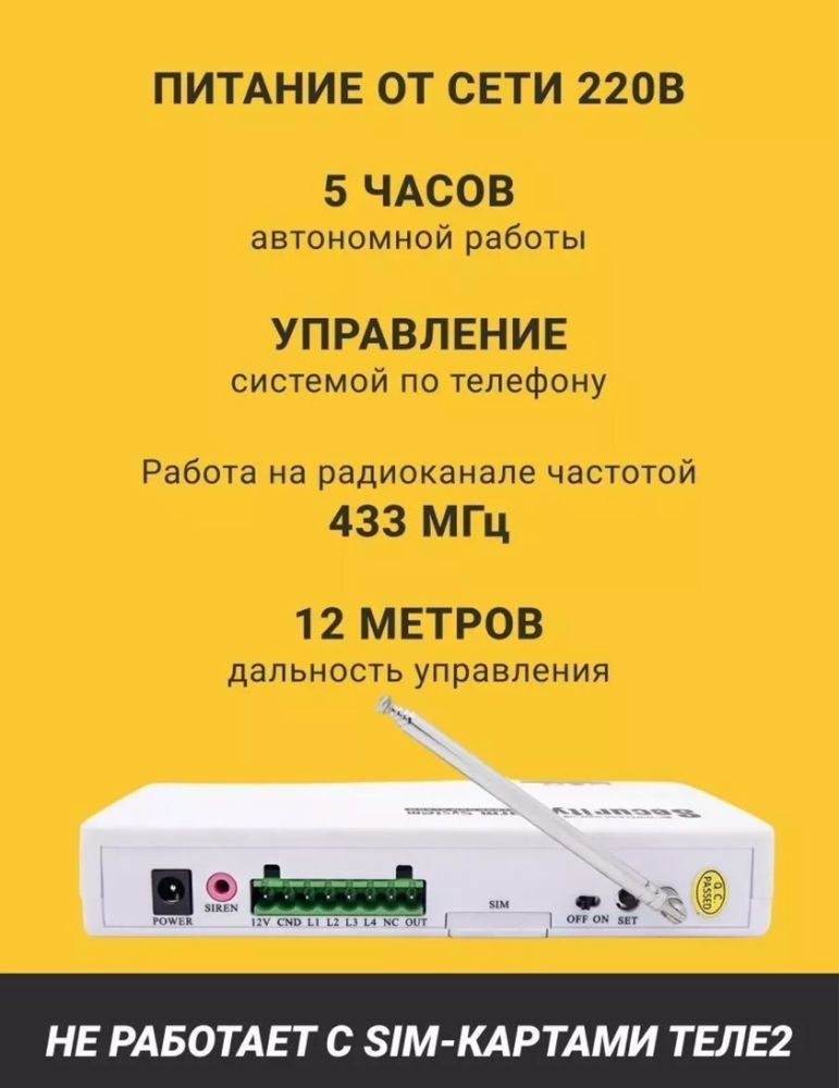 Настройка и установка сигнализаций для дома охранная система для дома