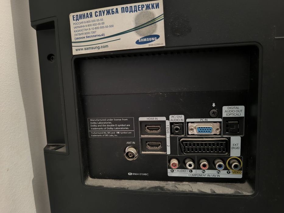 Samsung 81см диагональ