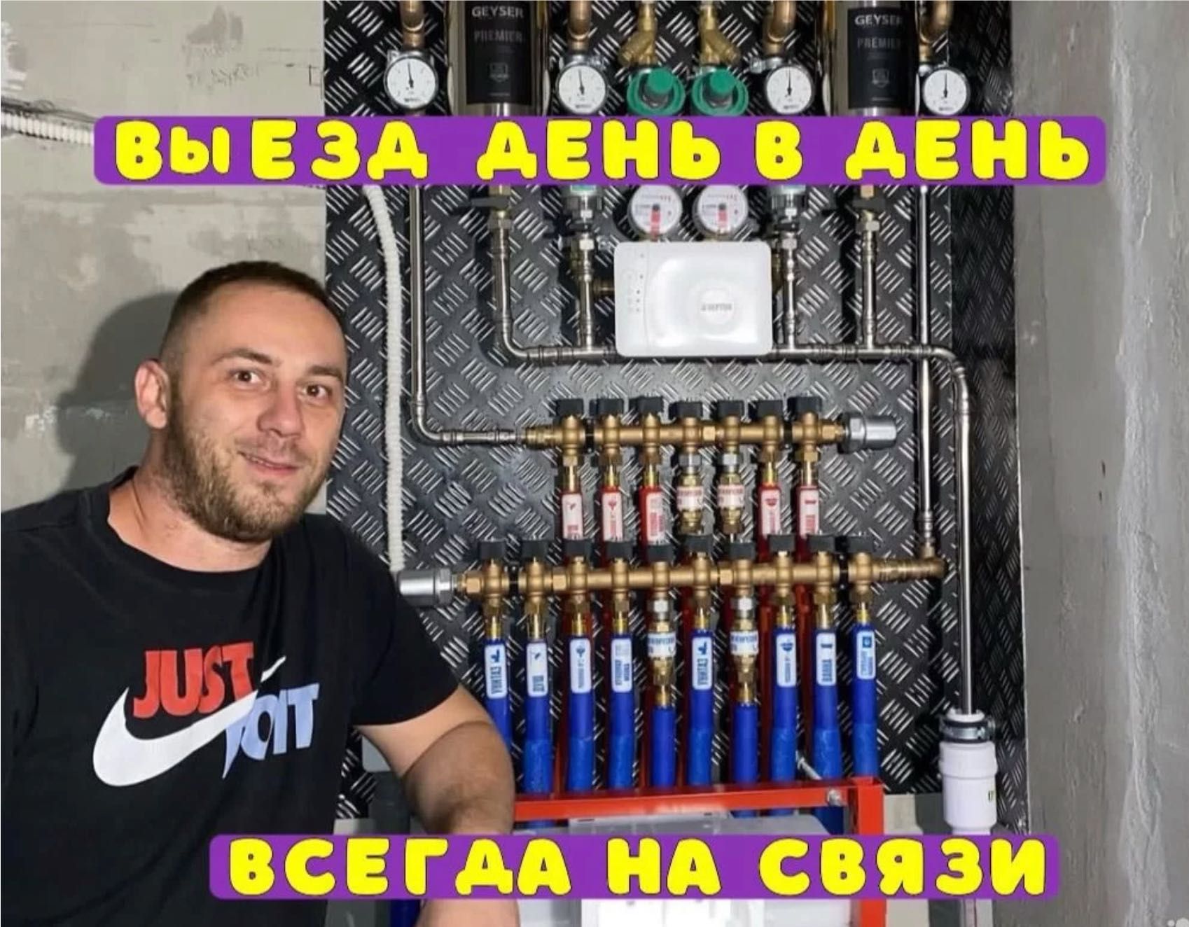 Сантехник ремонт под ключ в ванной