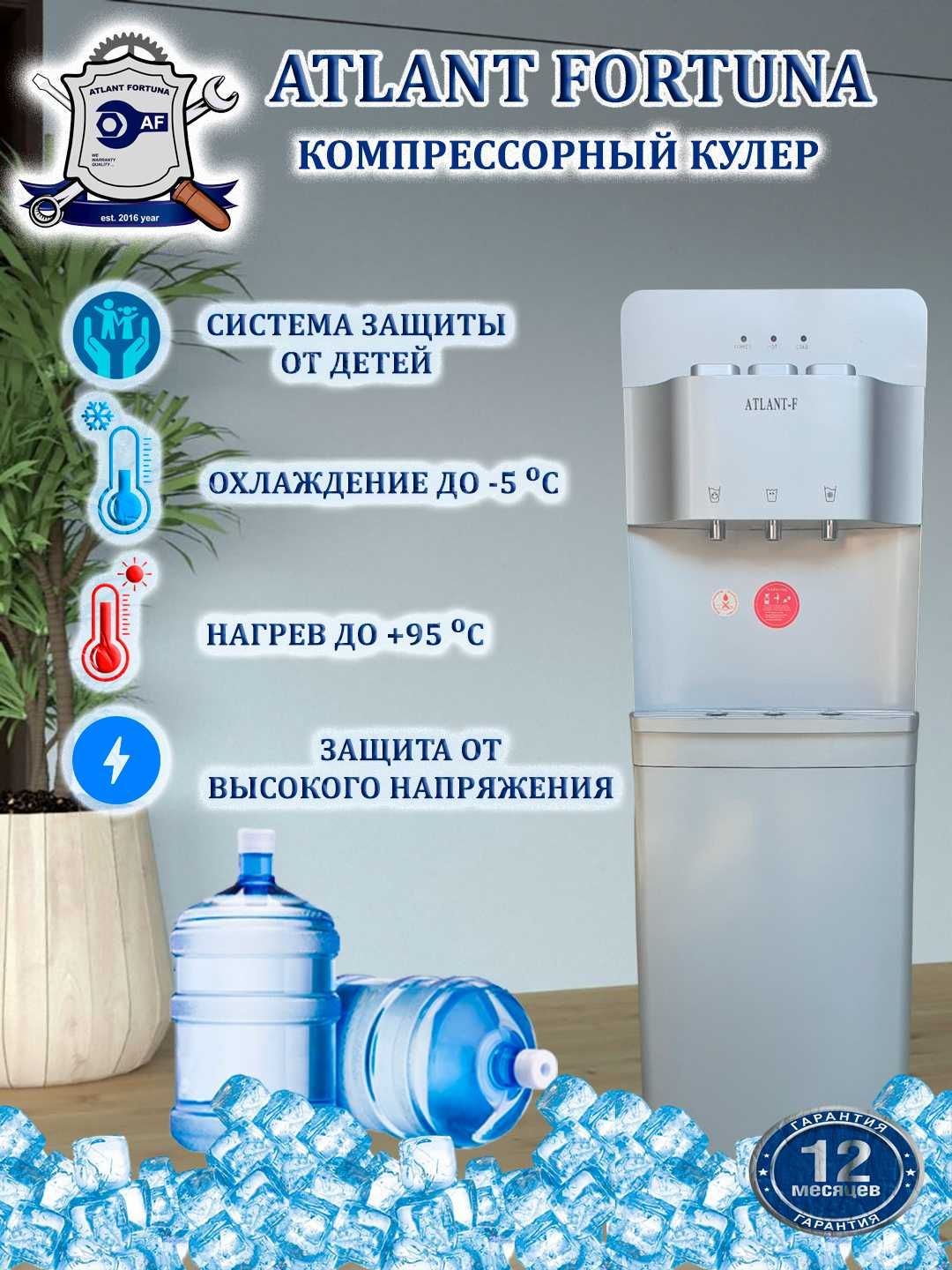 Kuler, кулер, кулир, кулр, kulir, kulr