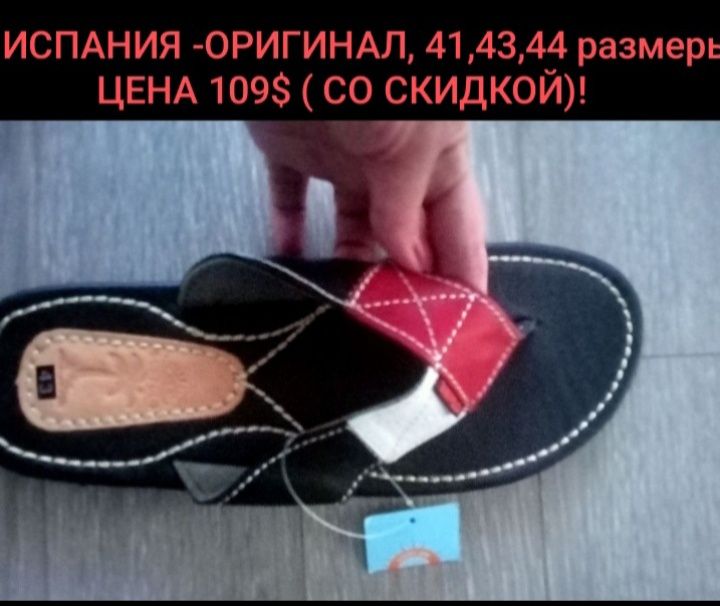 Италия-Exlusive  -ручной работы ,разм 41-42,супер скидка 190уе