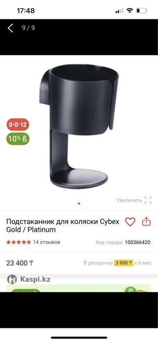 Коляска прогулочная Cybex Balios S Lux TPE,