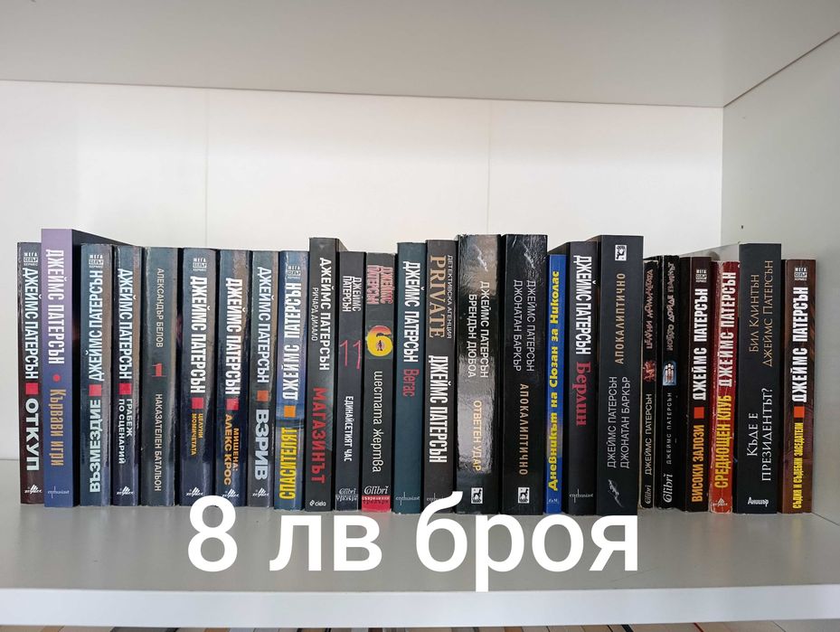 Много книги,за всеки по нещо