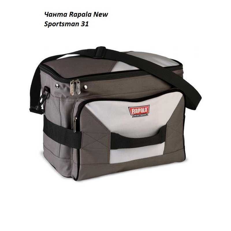Чанта Rapala New Sportsman 12  - различни модели