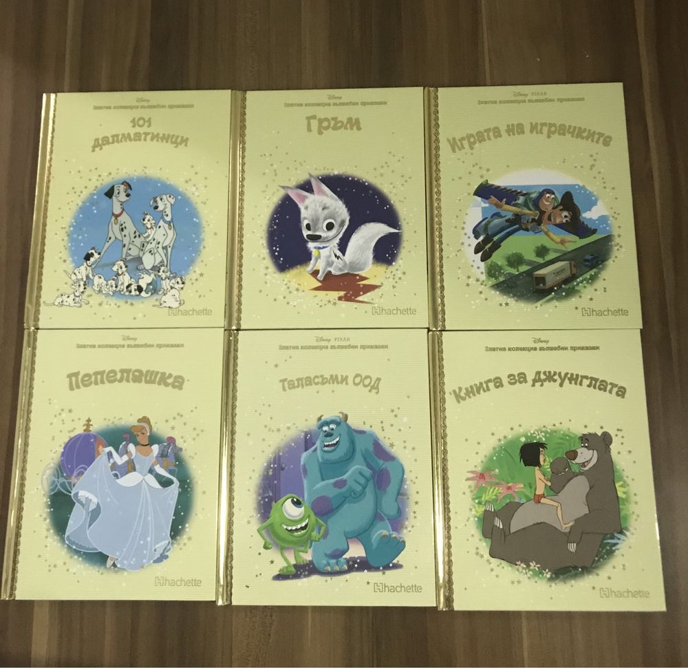 Детски книжки