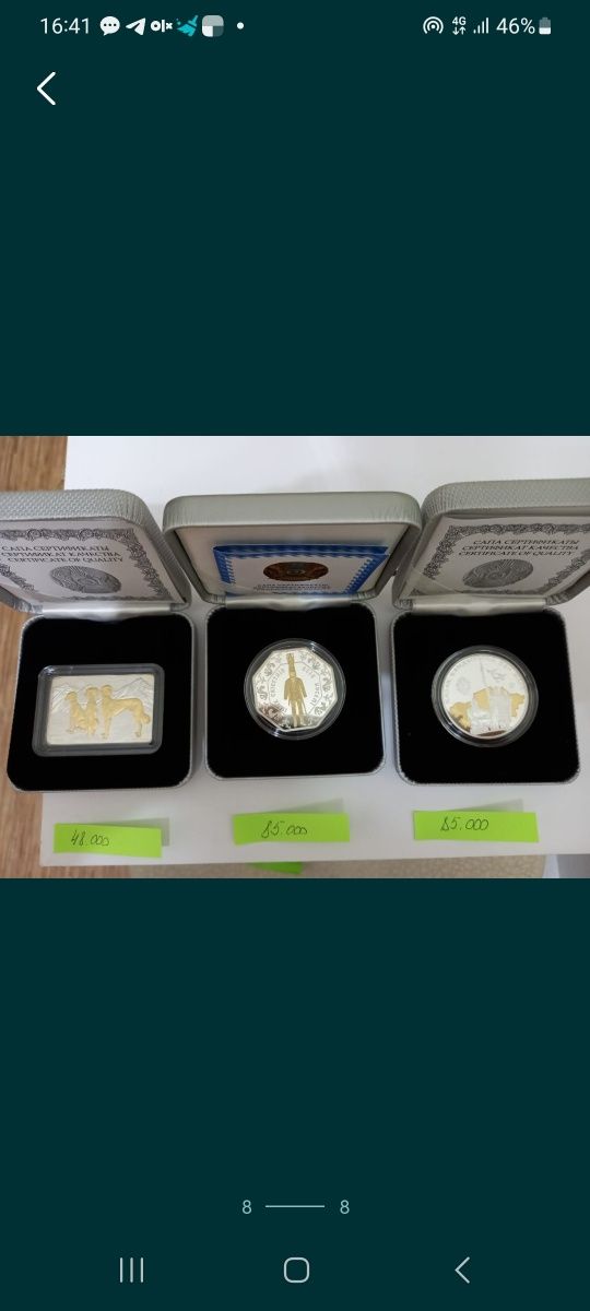 Продаю коллекционные монеты Казахстана