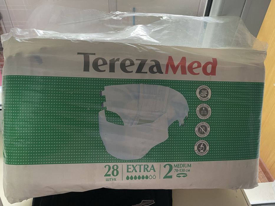 Продам памперы для взрослых