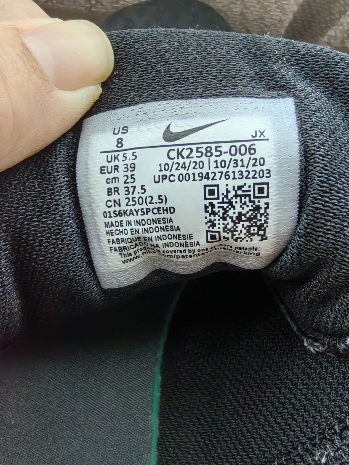 NIKE City trainer