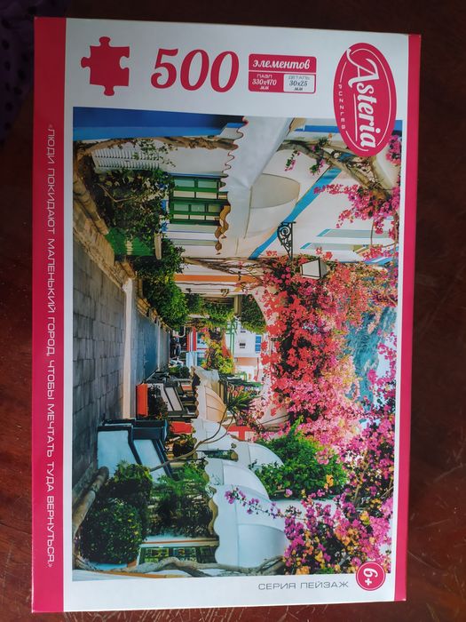 Продам пазл "Рыбацкая деревенька" от производителя "Origami"