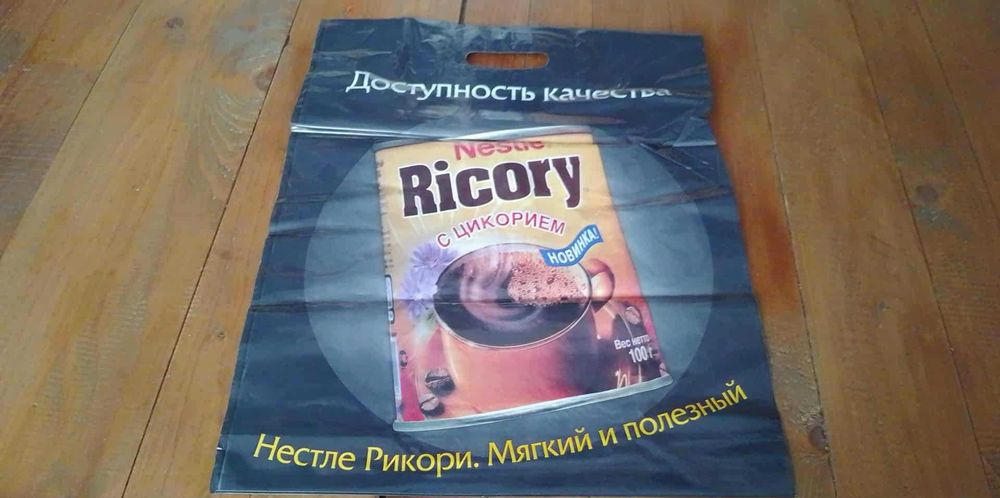 Стари торбички ParliAment SONY JACOBS CAMEL NESCAFE