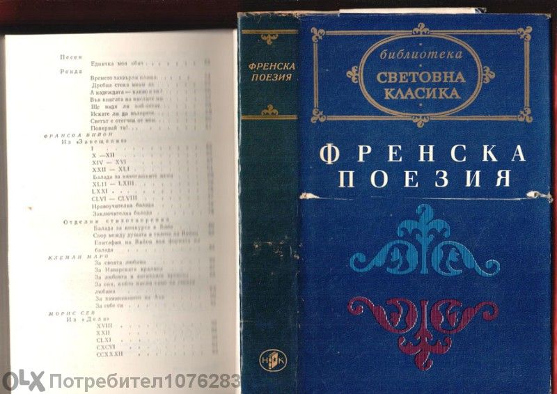 Чехов, Ал. Толстой, Ромен Ролан, Д. Лесинг, К. Паустовски и др.