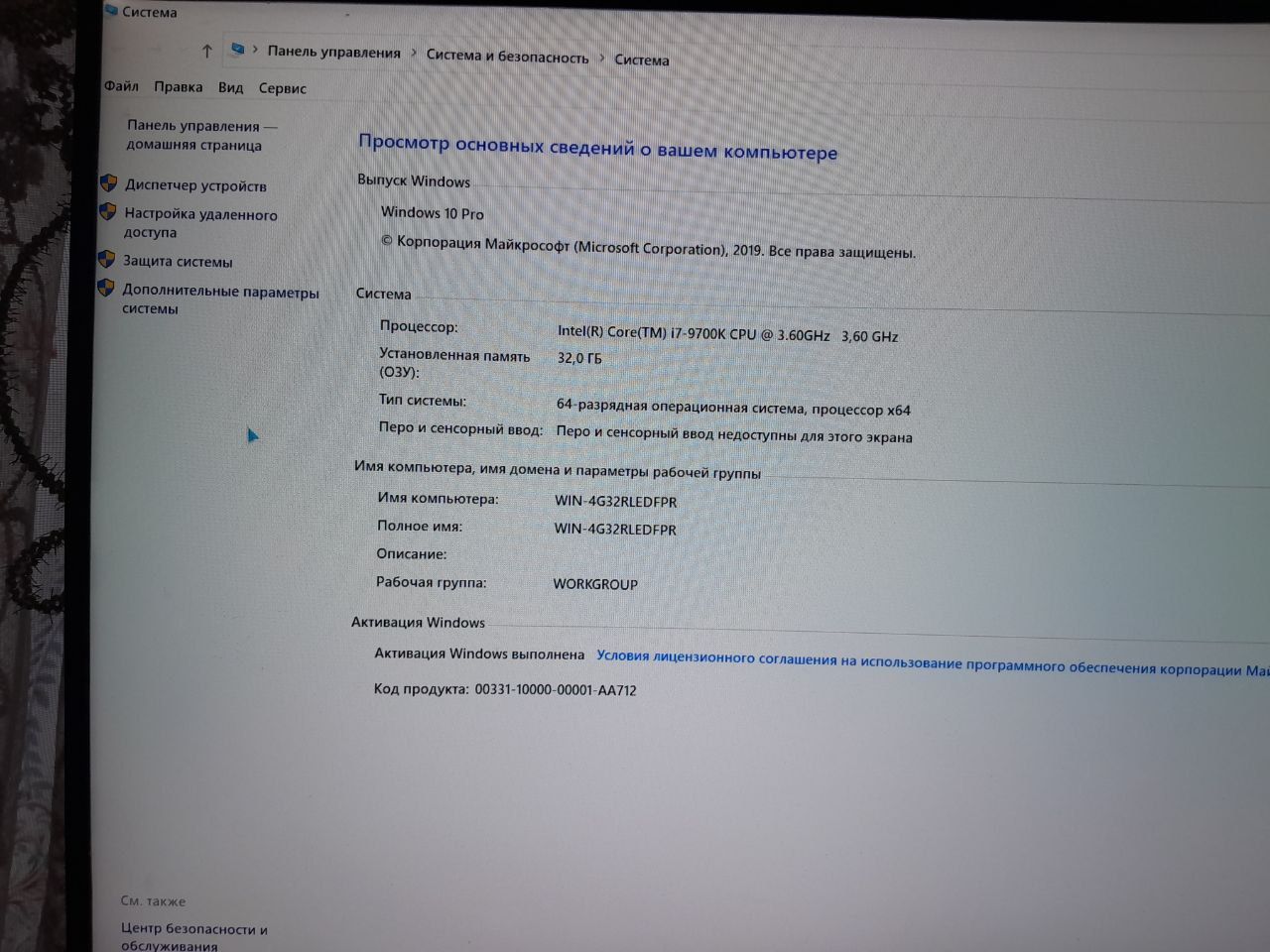 Kampitur sotiladi