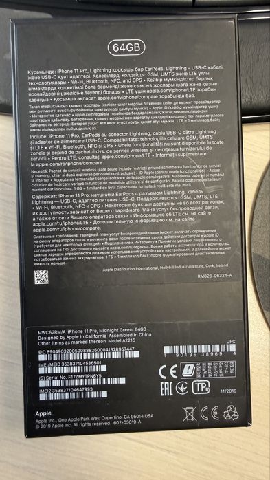 Telefon apple Iphone 11 pro