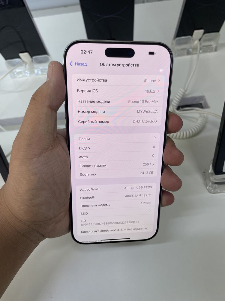 iPhone 16 Pro Max 256/100% esim. в идеальном состоянии