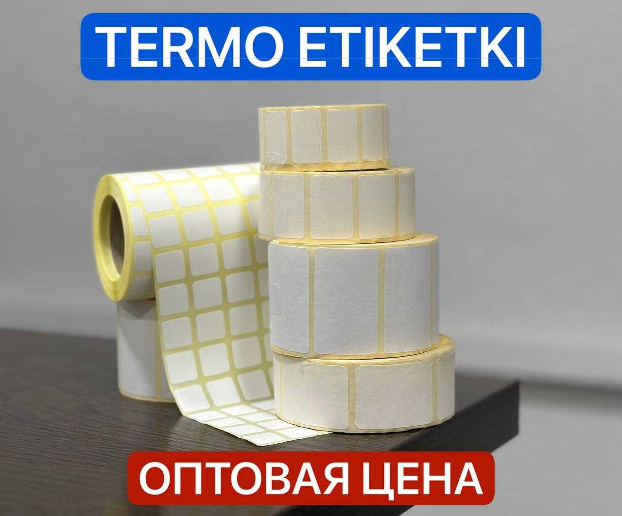Маркировка штрих код баркод стикет самоклейка этикетка ценник data mat