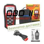 Konnwei KW808 OBD2 Diagnostic Автодиагностика Безпл. доставка Гаранция