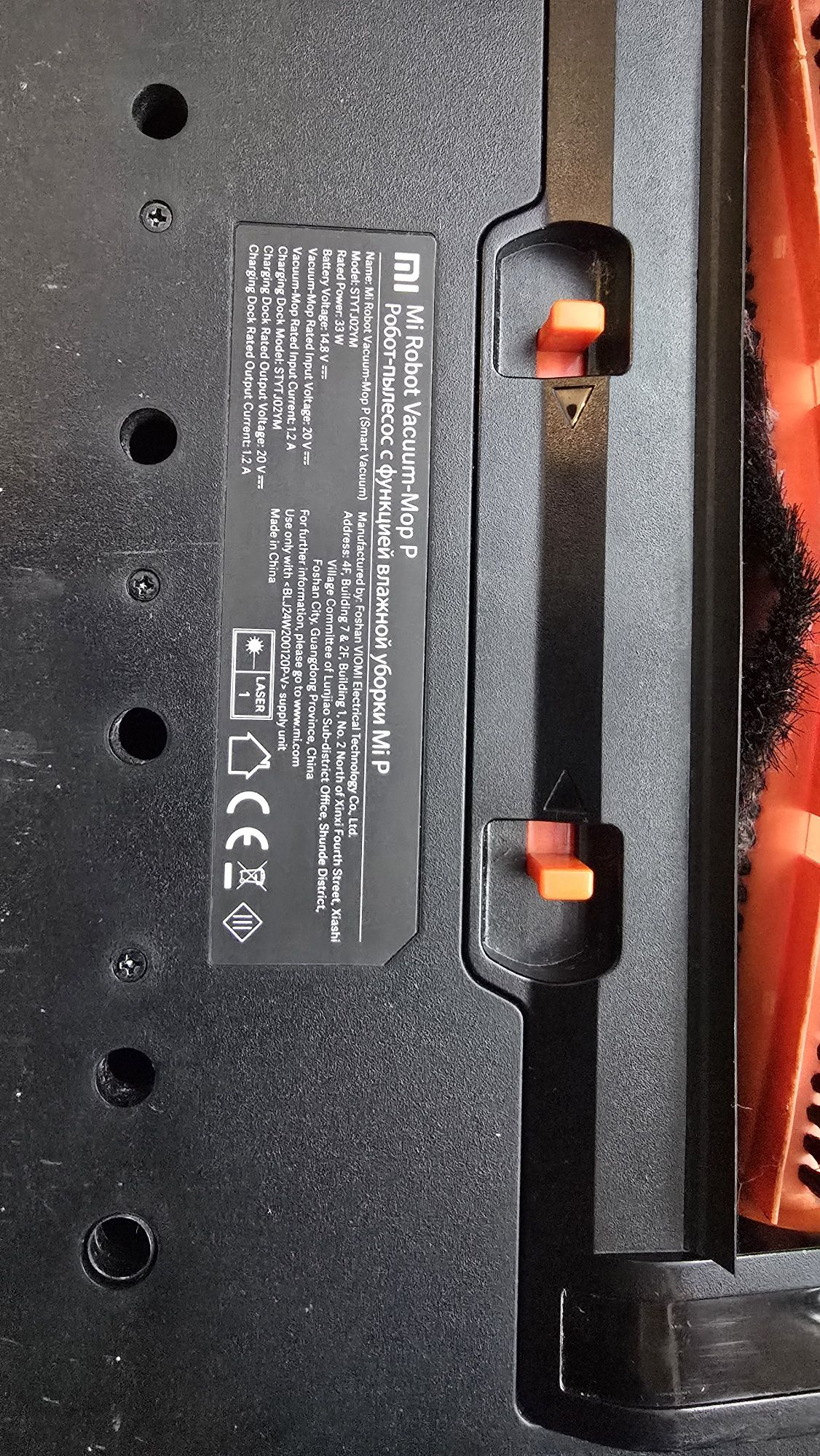 Xiaomi Mi robot vacuum pro
