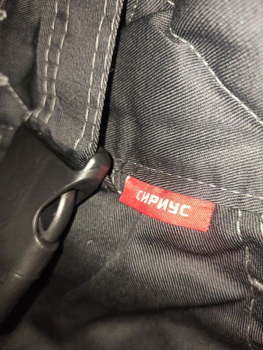 Продам спец одежду Сириус