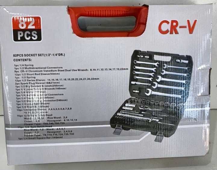 СУПЕР ПРОМОЦИЯ!! ШОК ЦЕНА!! Нов Модел Гедоре DTOOLS 82части 1/2 – 1/4.