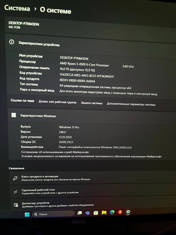 Игровой комп Gtx 1660super