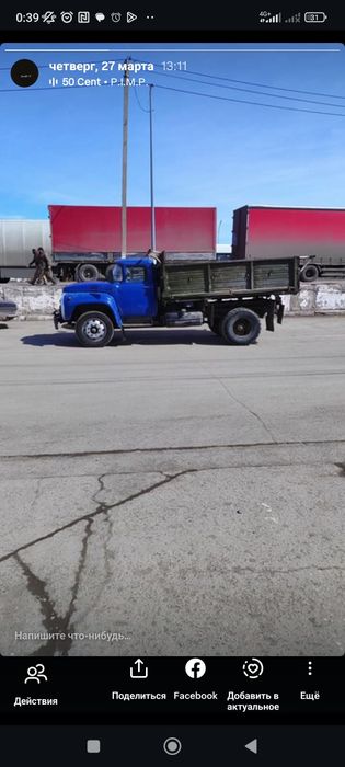 Продается Зил-130