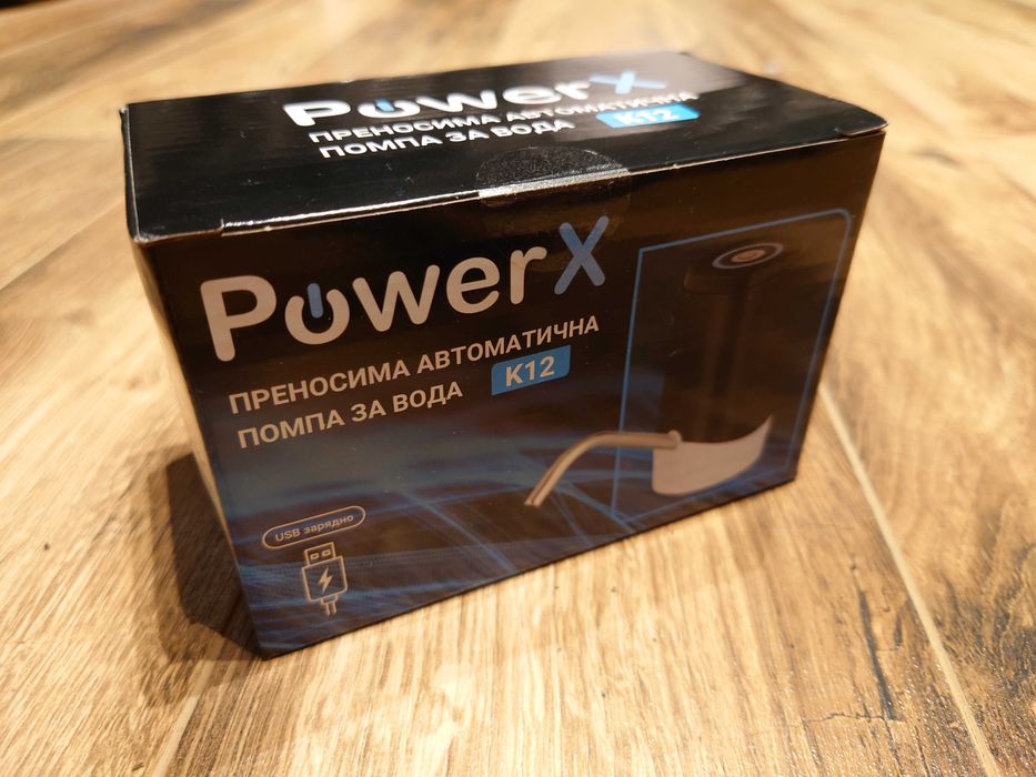 Електрическа помпа за вода