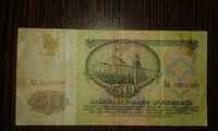 Bancnotă 50 de ruble din 1961