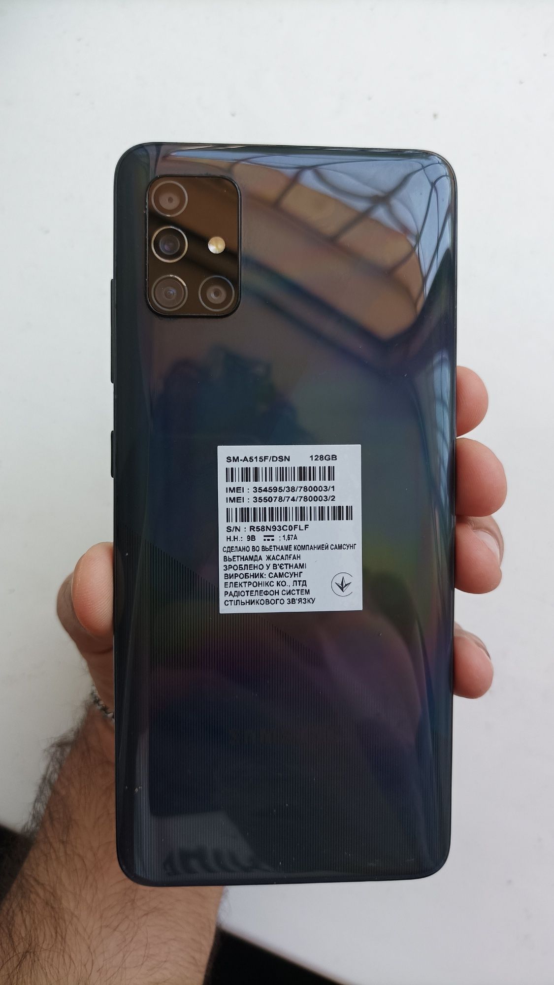 Samsung Galaxy A 51