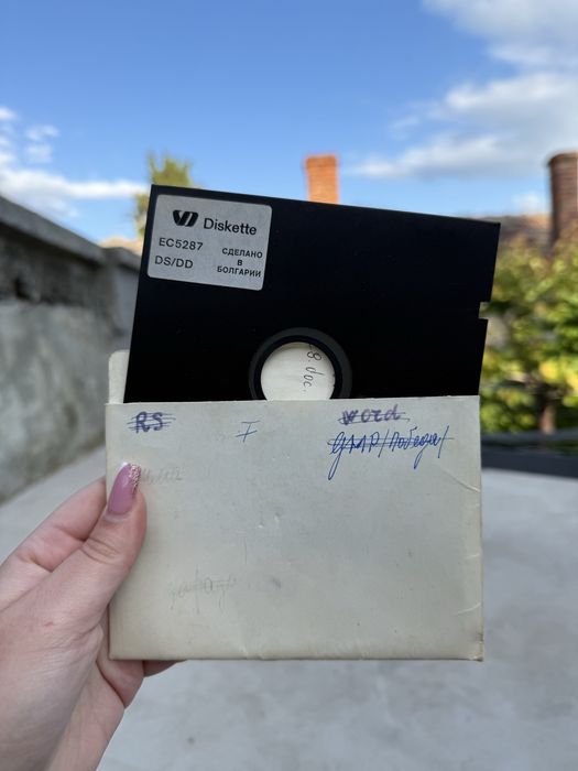 Ретро 5.25” дискети (BASF, Beetle Paint, WordPerfect и др.)