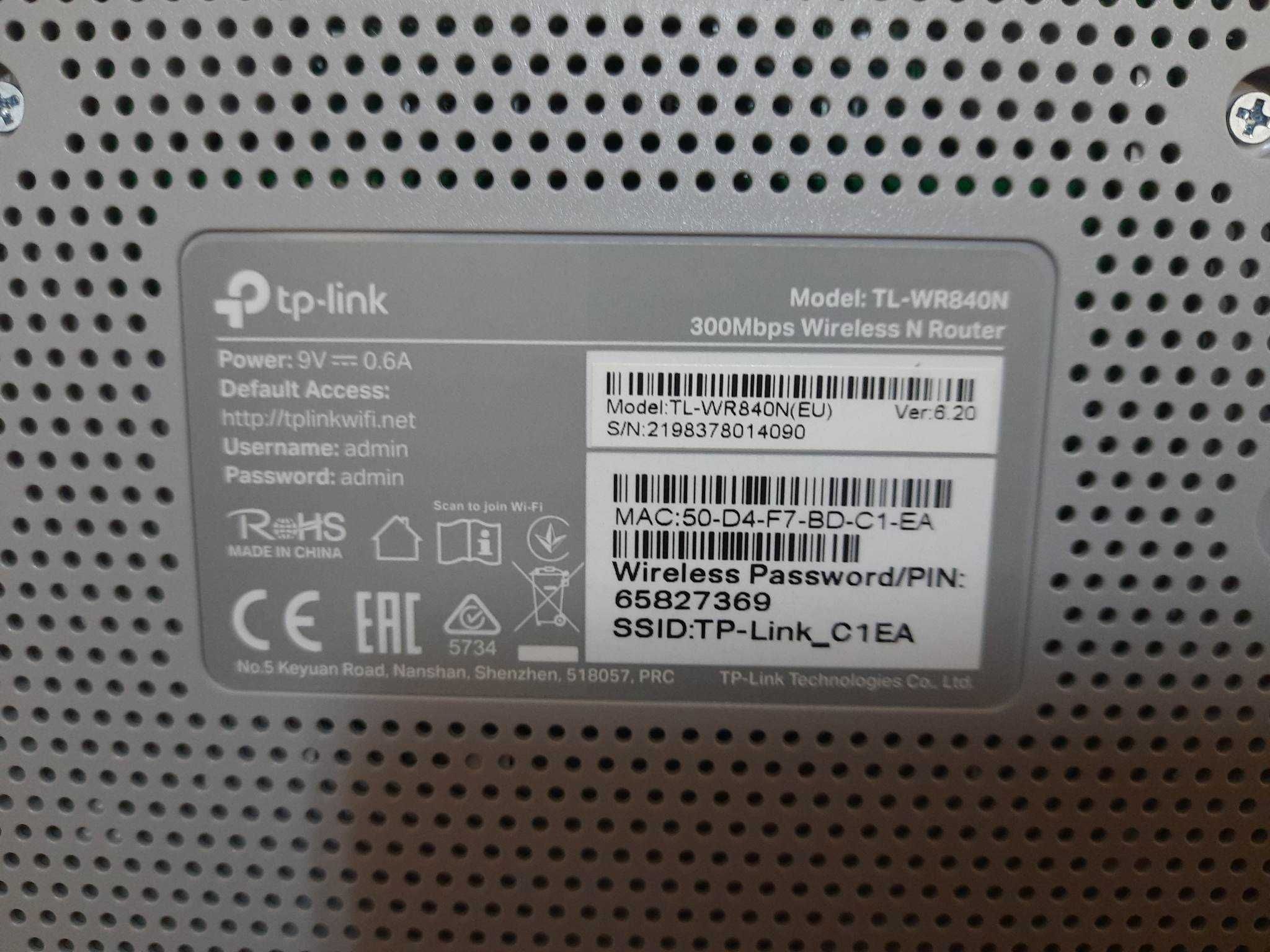 Високоскоростен TP-Link TL-WR840N 300 Mbps безжичен N рутер