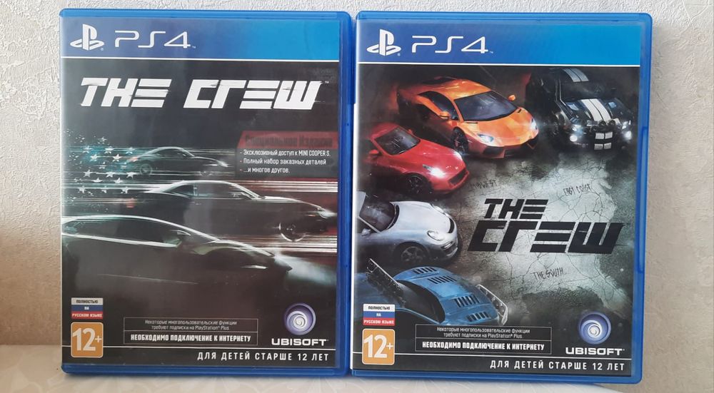 Диски для Плэстейшен 4