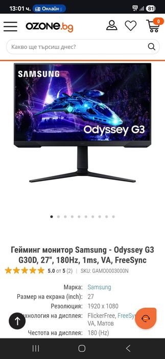 Монитор 27 инча samsung