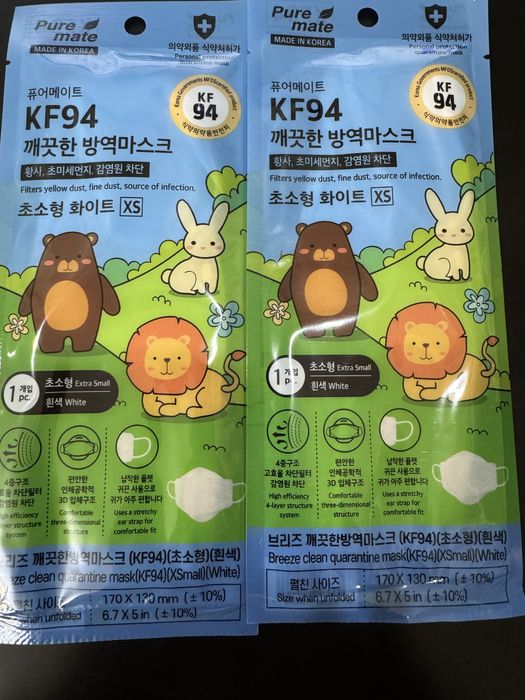 Маски медицинские детские KF94. Корея. 3-9 лет