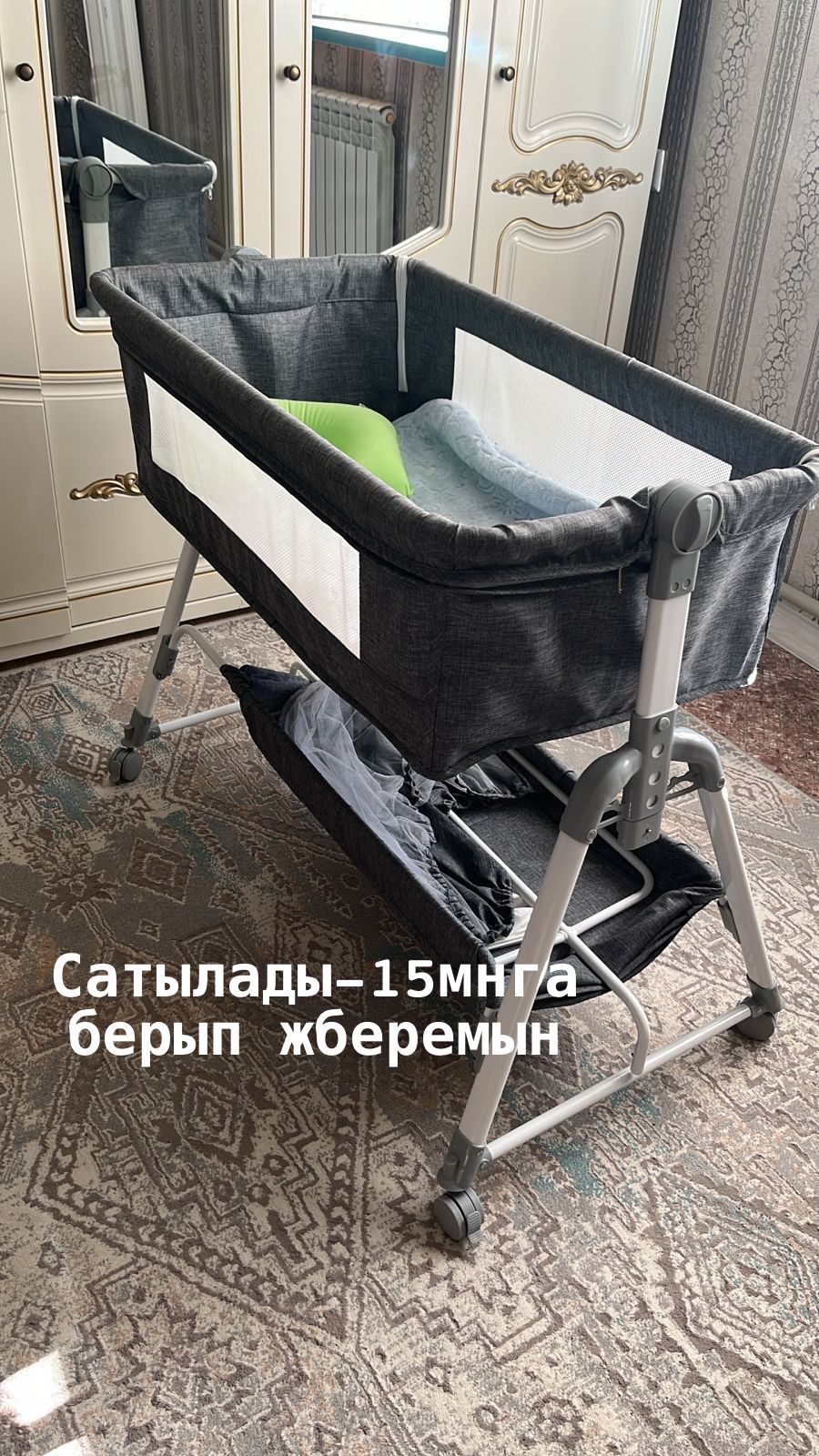 Каласка сатылаты