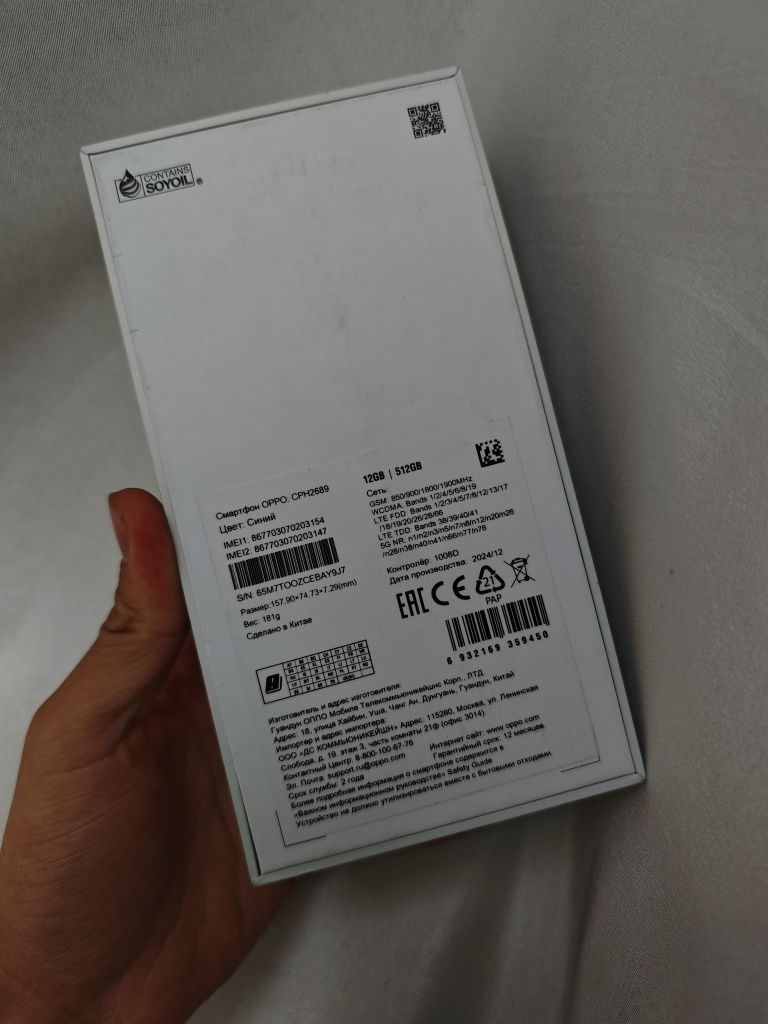 Oppo Reno 13 5g 12/512 Gb sotiladi