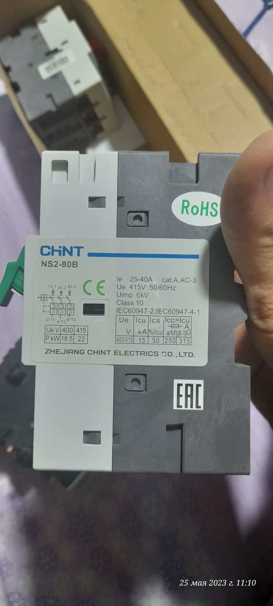 Пускател Чинт (Chint ) 25-40A Ns2-80B