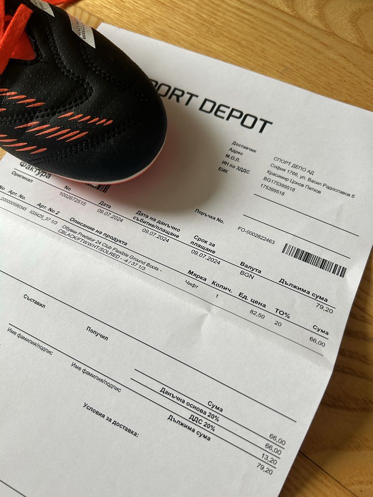 Детски бутонки Adidas Predator