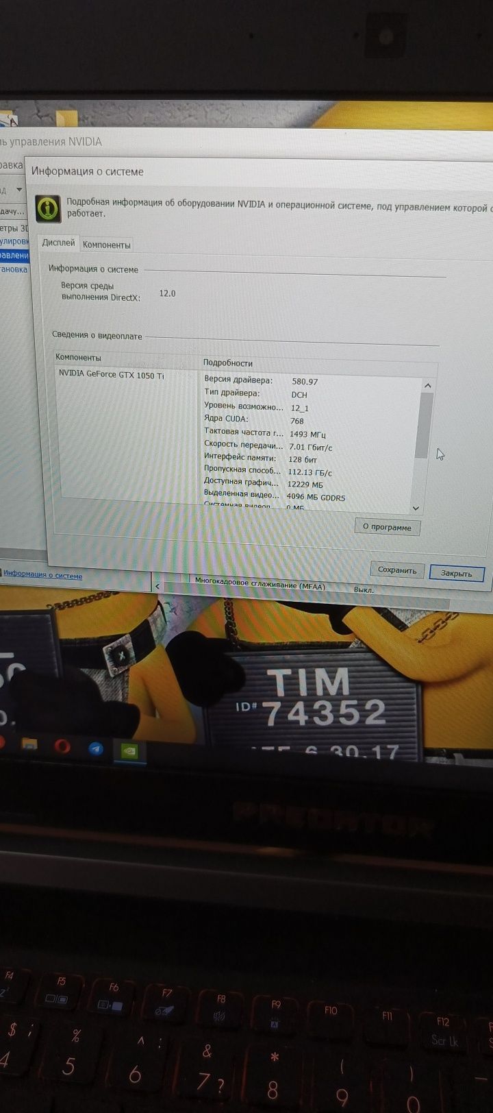 GAME Acer predator helios 300 игровой