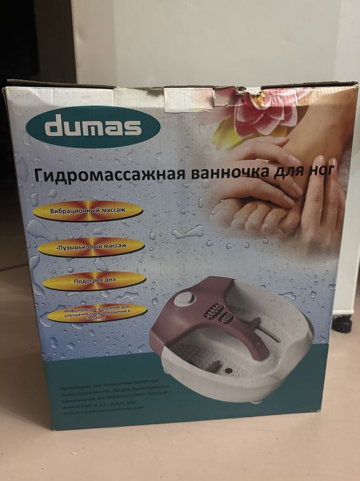 Массажер для ног