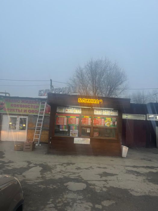 Продам готовый бизнес. Бургерная. Донерка