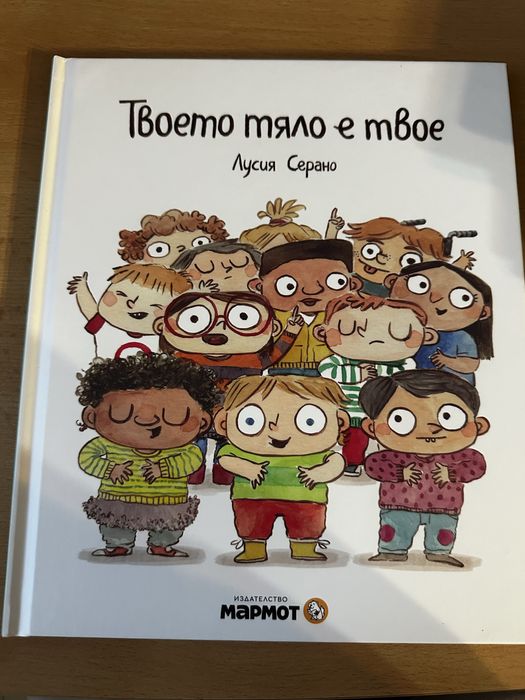 Детски книжки лот