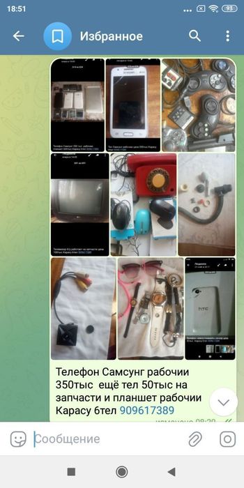 дивиди. в хорошем состоянии