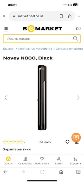 Novey N880 black sotiladi arzon narxlarda srochna