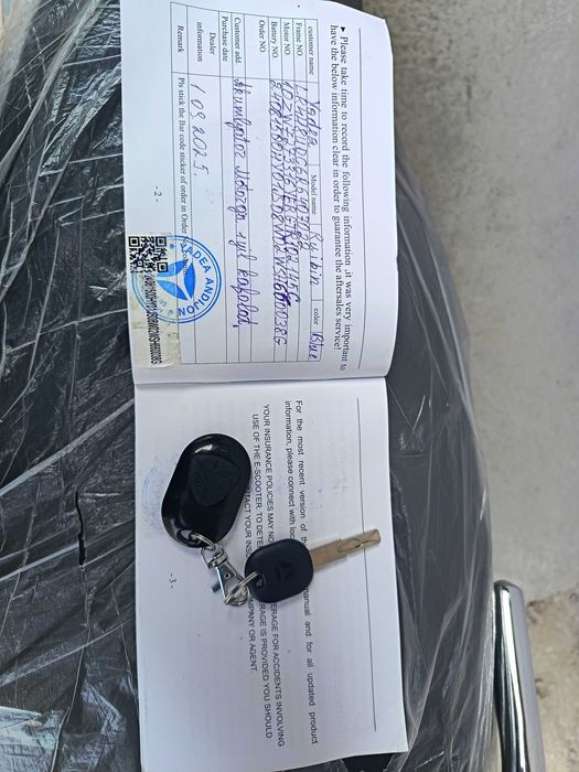 Скутер Электр YADEA RUIBIN BLUE 2025