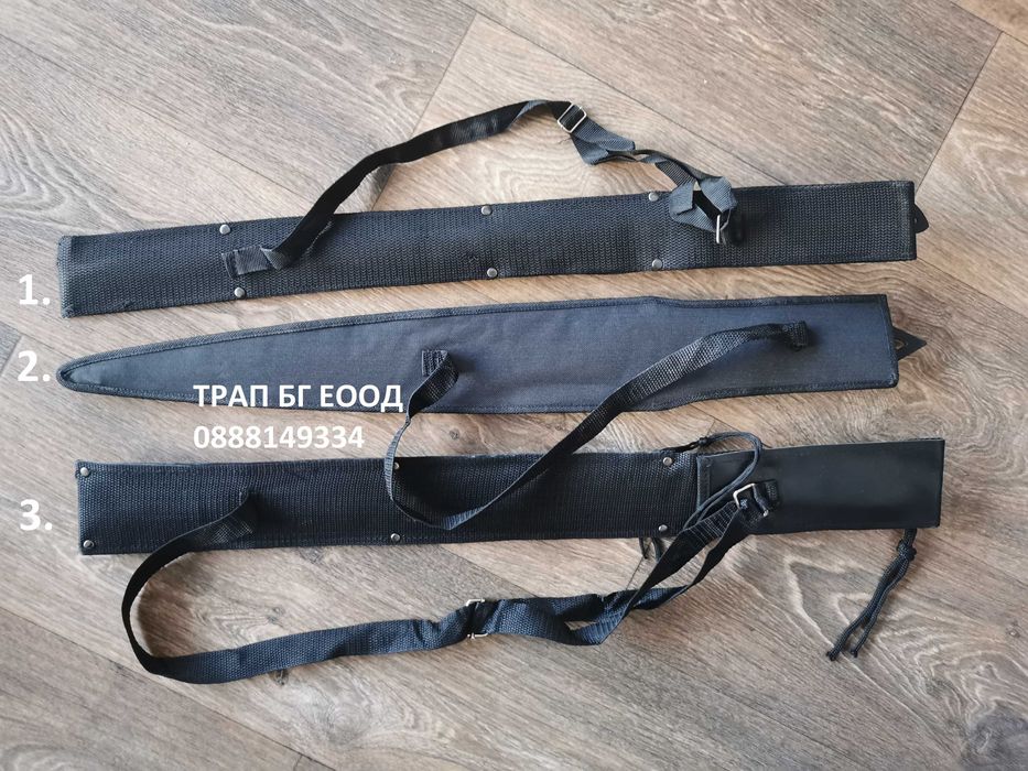 Остри мечове в 3 варианта