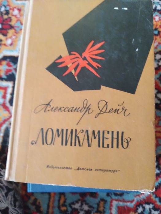Книги из цикла зарубежная литература.
