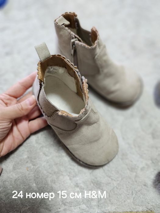 Детски боти и ботуши за момиче 24/25 номер,Clarks,h&m