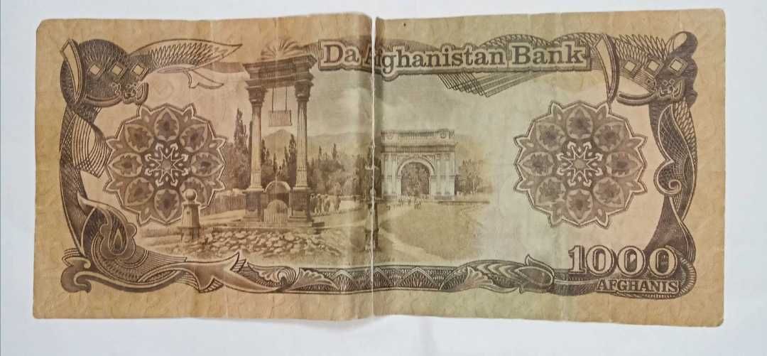 Афганская банкнота