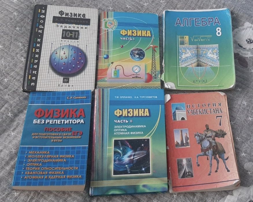 Продаются книги в отличном состоянии