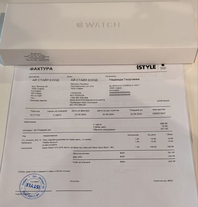 Смарт часовник Apple Watch S10 Jet Black